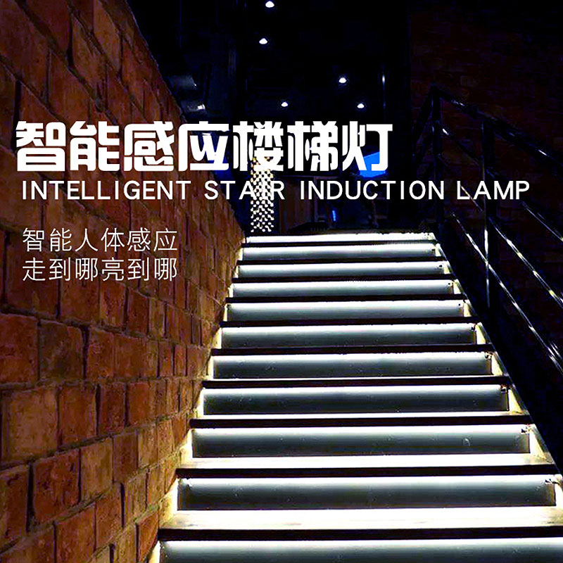 常見(jiàn)樓梯感應(yīng)燈有哪些？