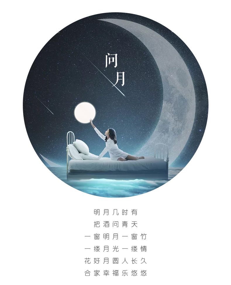 問(wèn)月01