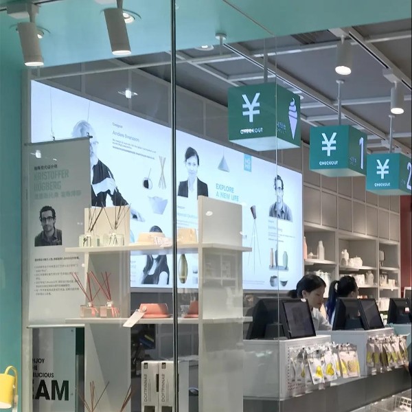 商鋪如何營造高端氛圍？“無主燈”了解一下